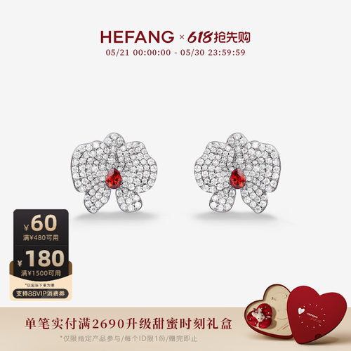 HEFANG何方珠宝蝴蝶兰耳钉