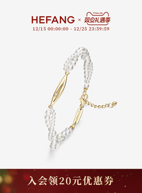 HEFANG何方橄榄叶手链