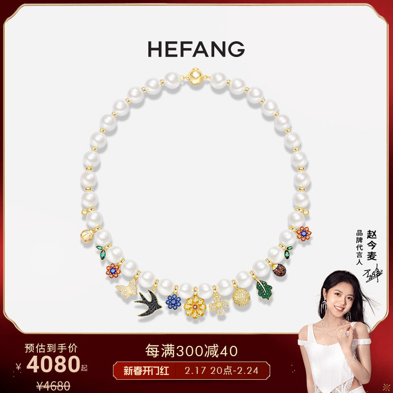 HEFANG何方珠宝花园项链法式法式轻奢高级锁骨链项链_虎窝淘