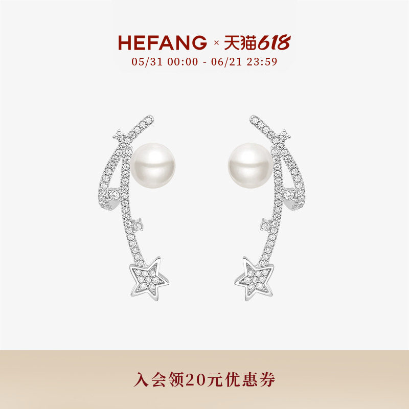 [618狂欢节]HEFANG何方珠宝气泡流星耳环高级感轻奢优雅饰品ds