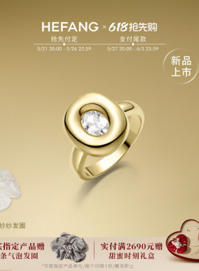 HEFANG何方珠宝黄油欧包戒指