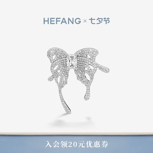 HEFANG何方珠宝蝴蝶方糖胸针