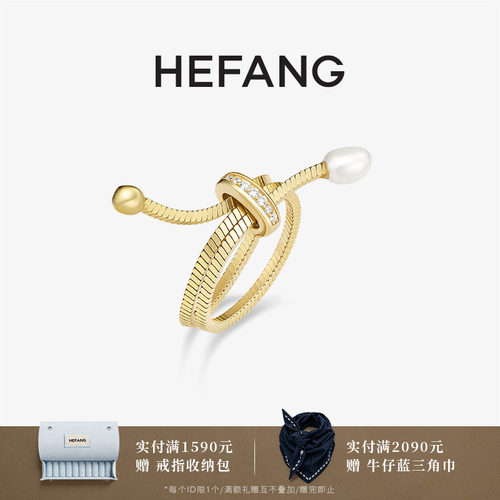 HEFANG珠宝意面珍珠戒指