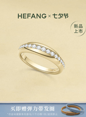 何方珠宝星光橄榄球戒指