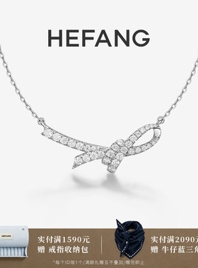 HEFANG何方珠宝丝带情书项链
