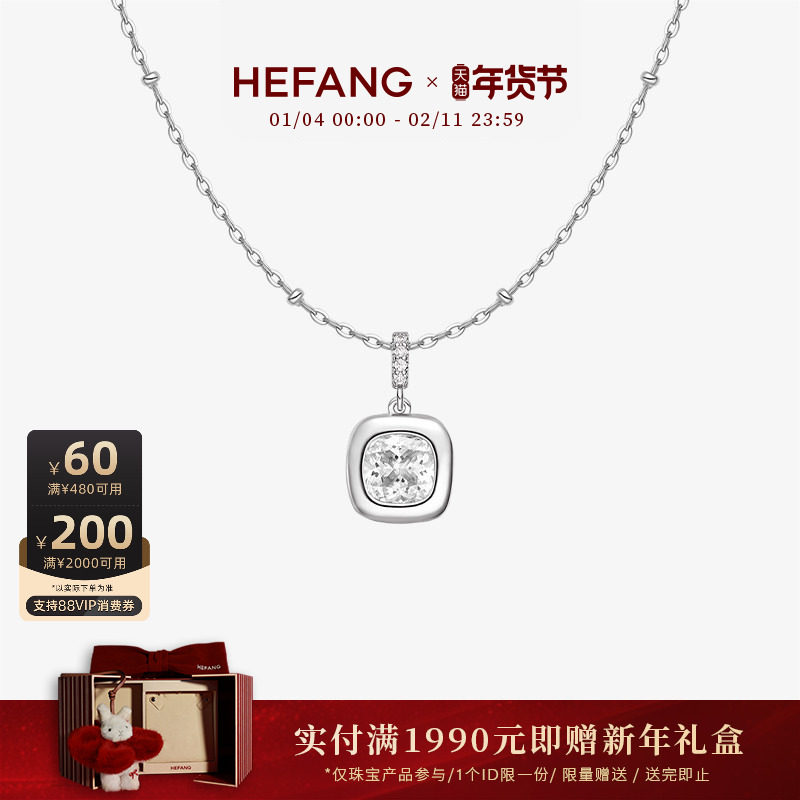 HEFANG�η��鱦΢����������ԭ������������θ߼��������� 711Ԫ