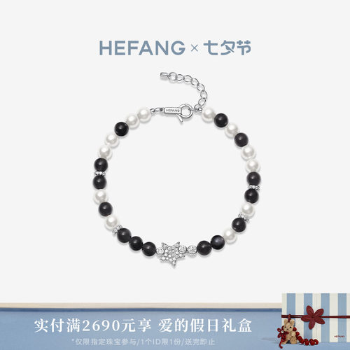 HEFANG珠宝银曜石气泡手链