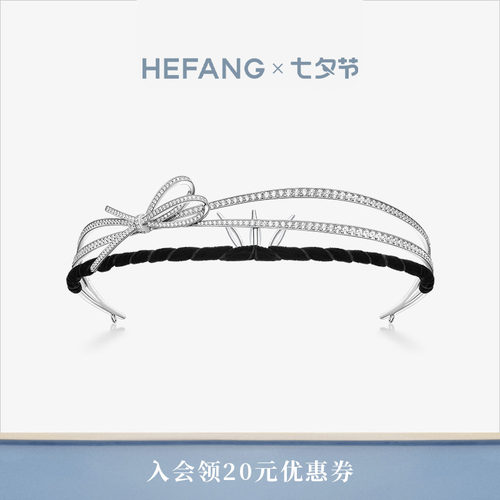 HEFANG何方珠宝丝带冠冕