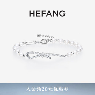 HEFANG何方优雅丝带手链婚礼小众简约手镯优雅百搭饰品生日礼物