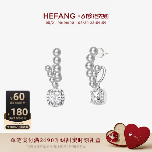 HEFANG何方珠宝方糖甜梦耳环