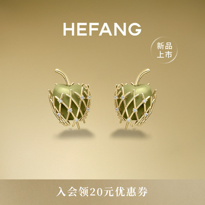 HEFANG何方珠宝青苹果耳环