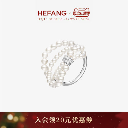 HEFANG何方珠宝贝珠多层戒