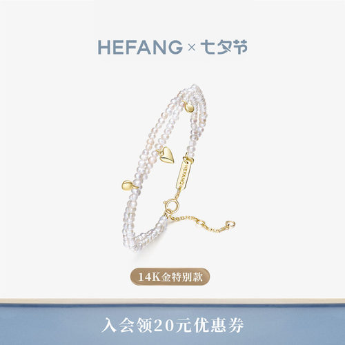 HEFANG何方心动K金珍珠手链