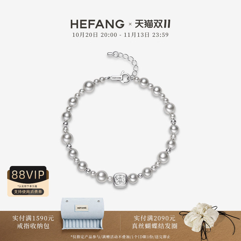 HEFANG何方珠宝气泡方糖手链轻奢优雅百搭时髦精致饰品女生日礼物