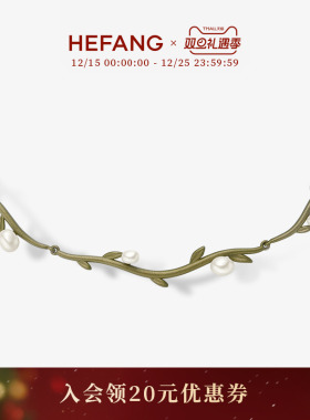 HEFANG何方珠宝橄榄叶藤蔓项链