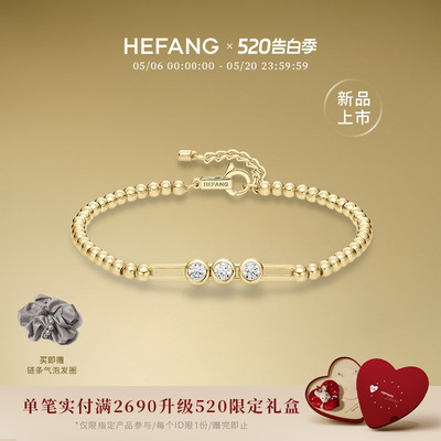 HEFANG何方珠宝迷你曲奇手链