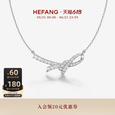 HEFANG何方珠宝丝带情书项链