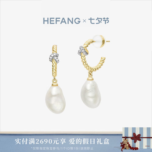 HEFANG何方珠宝简约925银女