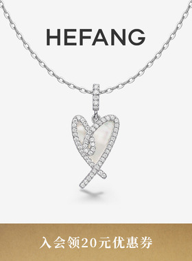 HEFANG何方珠宝怦然心动项链