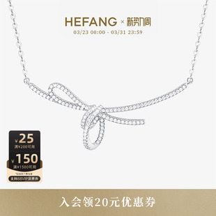 HEFANG何方丝带结锁骨链蝴蝶结项链轻奢高级配饰女生日礼物