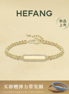 何方珠宝幸运奖牌手链精致饰品