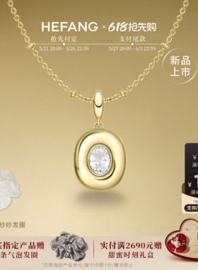 HEFANG何方珠宝黄油欧包项链