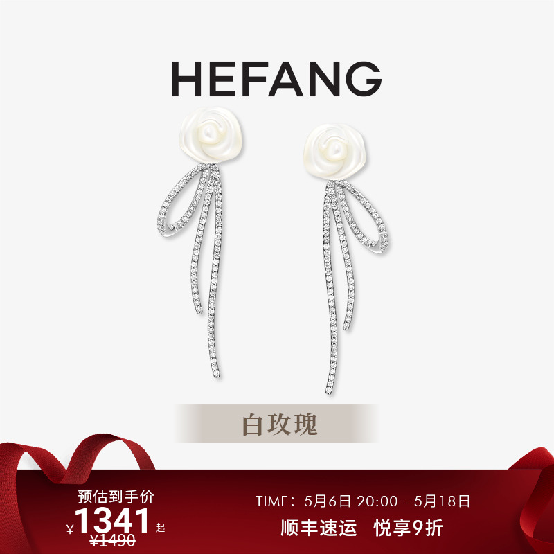 HEFANG白玫瑰花束耳环优雅