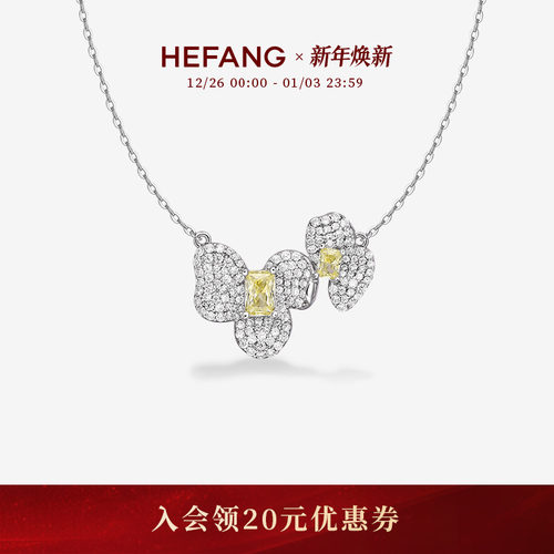 HEFANG何方珠宝方糖兰花锁骨链