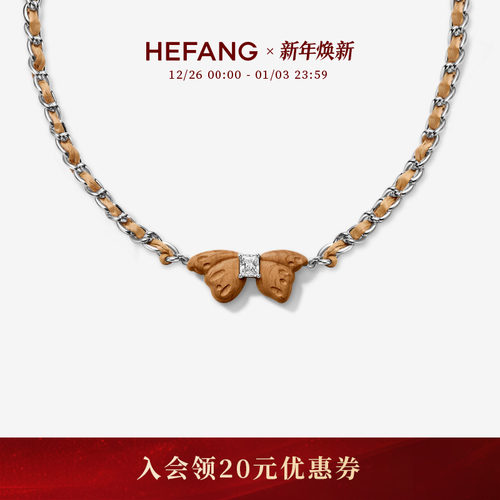 HEFANG何方珠宝绑带枯叶蝶项链