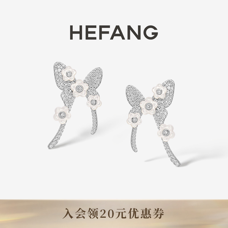 HEFANG何方珠宝贝母花花蝴蝶耳环