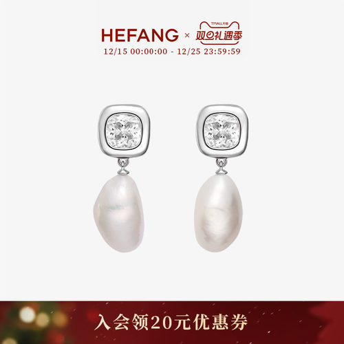 HEFANG方糖珍珠耳环原创设计