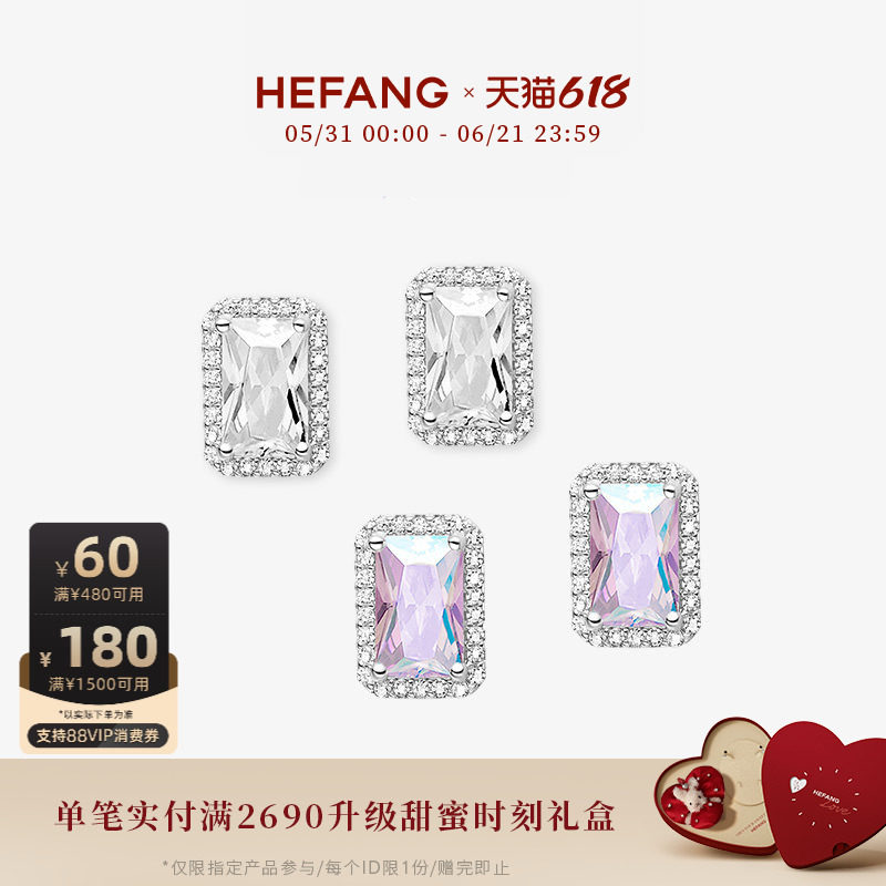 [618狂欢节]HEFANG何方闪闪方糖耳钉耳夹轻奢优雅高级时尚耳环