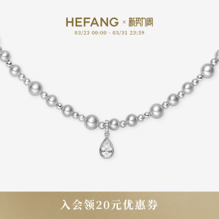 HEFANG何方珠宝气泡水滴项链原创设计轻奢优雅高级饰品