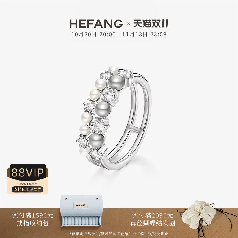 HEFANG何方珠宝气泡双层戒指时尚潮流指环手饰品礼物女