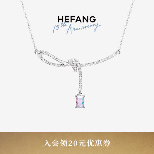 HEFANG何方极光丝带结锁骨链