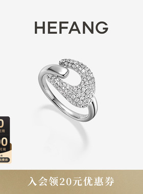 [新品]HEFANG何方星光马蹄扣戒指轻奢原创设计戒指女生日礼物