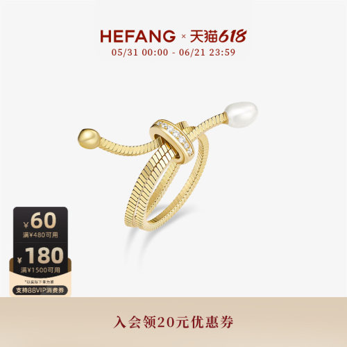 HEFANG珠宝意面珍珠戒指