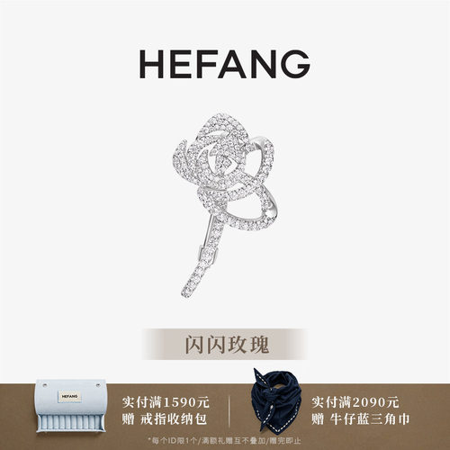 HEFANG优雅玫瑰胸针925银