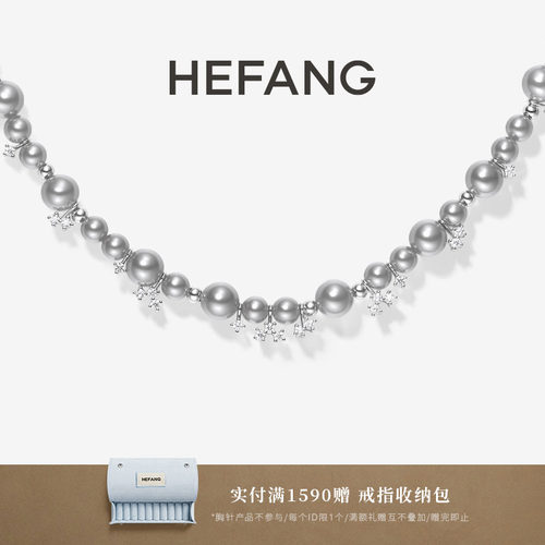 HEFANG何方珠宝气泡星云项链