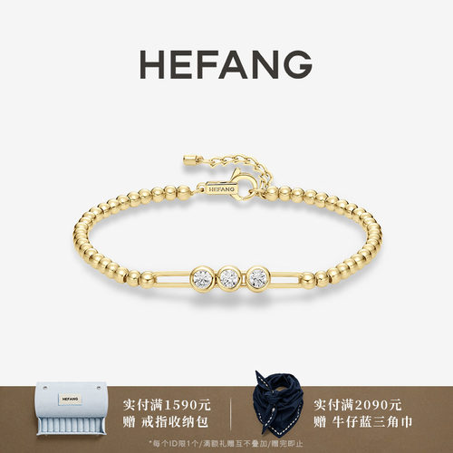 HEFANG何方珠宝迷你曲奇手链