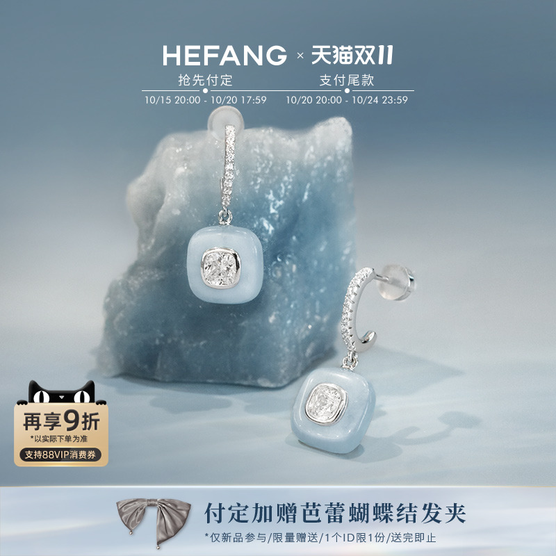 HEFANG何方珠宝半宝方糖耳环
