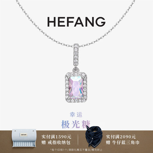 HEFANG何方小方糖项链项链