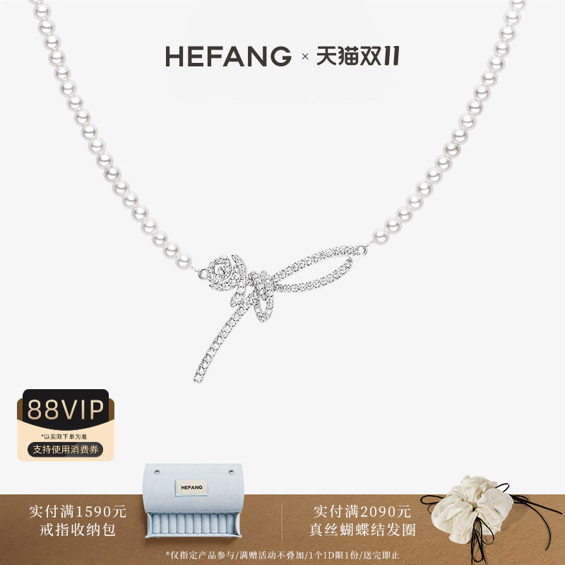 HEFANG何方珠宝玫瑰丝带项链轻奢锁骨链优雅高级感颈链女生日礼物