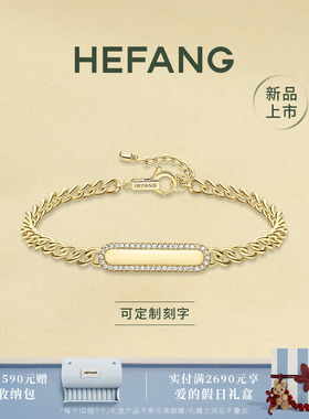 何方珠宝幸运奖牌手链