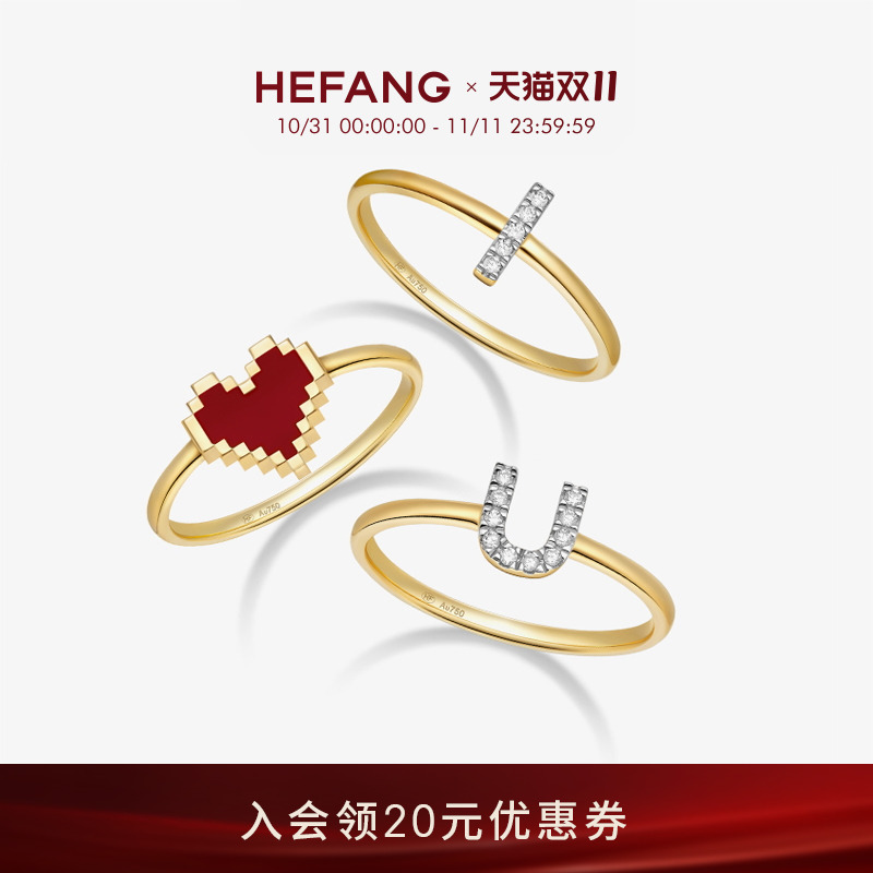 HEFANG何方告白K金戒指18k黄金字母镶钻复古指环dx生日礼物