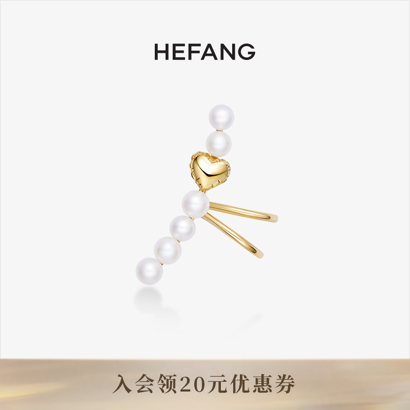 HEFANG何方告白气球珍珠耳扣