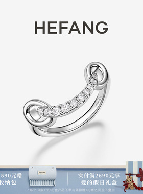 HEFANG何方珠宝幸运扣戒指轻奢时尚原创设计感精致饰品生日礼物