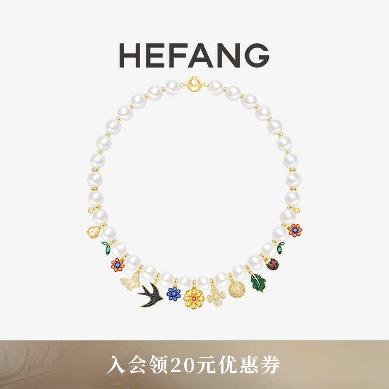 HEFANG何方珠宝花园项链
