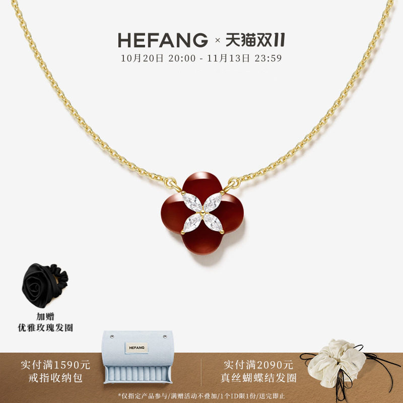 HEFANG何方珠宝柿柿如意项链轻奢时尚原创设计百搭饰品颈饰礼物女