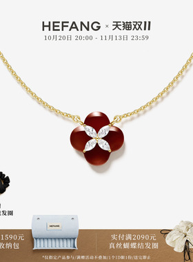 HEFANG何方珠宝柿柿如意项链轻奢时尚原创设计百搭饰品颈饰礼物女